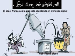 Viñeta cómica El papel francés en lo que está ocurriendo en el mundo árabe
