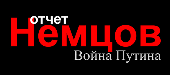 Nemtsov_2_540.jpg