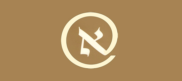 aleph_585.jpg